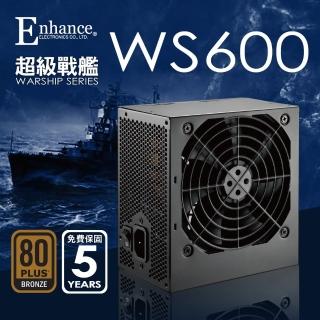 【Enhance 益衡】WS 600 Power 電源供應器(80 Plus銅牌)