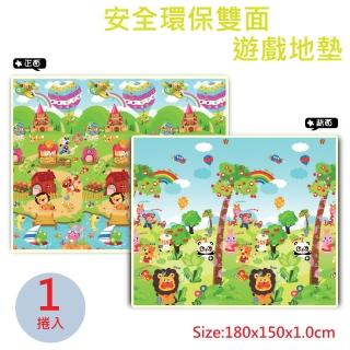 【PMU必美優】熊寶貝 環保PE雙面遊戲墊1捲(-180x150x1.0cm 附贈收納袋)