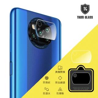 【T.G】POCO X3 Pro 鏡頭鋼化玻璃保護貼