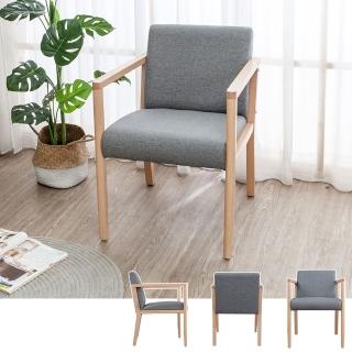 【BODEN】亞森灰色布紋皮革布扶手實木餐椅/單椅