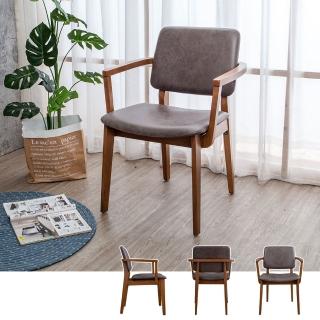 【BODEN】喬巴工業風仿舊皮革扶手實木餐椅/單椅