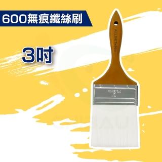 【加購】ALLGET黑傑客│600極細無痕纖絲毛刷３吋（單支裝）(油漆工具)