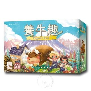 【新天鵝堡桌遊】養牛趣 Organic Herd(全家一起來/送禮必備款)