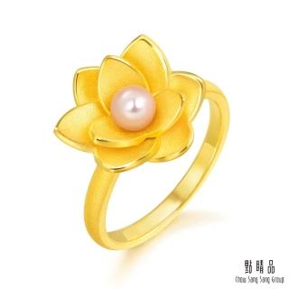 【點睛品】珍珠玉蘭花 黃金戒指_計價黃金(港圍11)