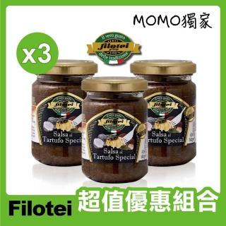 【Filotei】牛肝菌黑松露醬