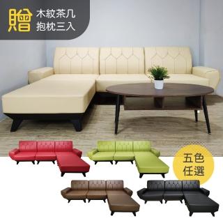 +MOFA獨立筒3L型沙發