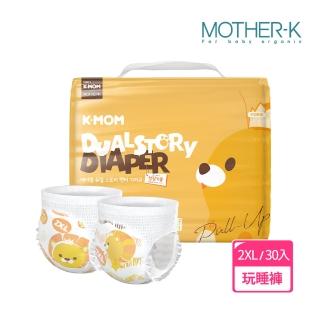 【MOTHER-K】頂級超薄瞬吸玩睡褲/褲型尿布-2XL(30片)