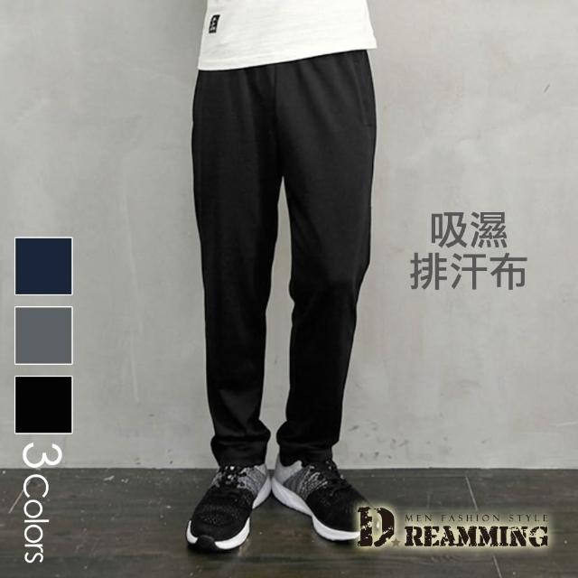 【Dreamming】機能速乾涼感運動休閒長褲 透氣 輕薄 吸濕排汗 (共二款 素面/迷彩)