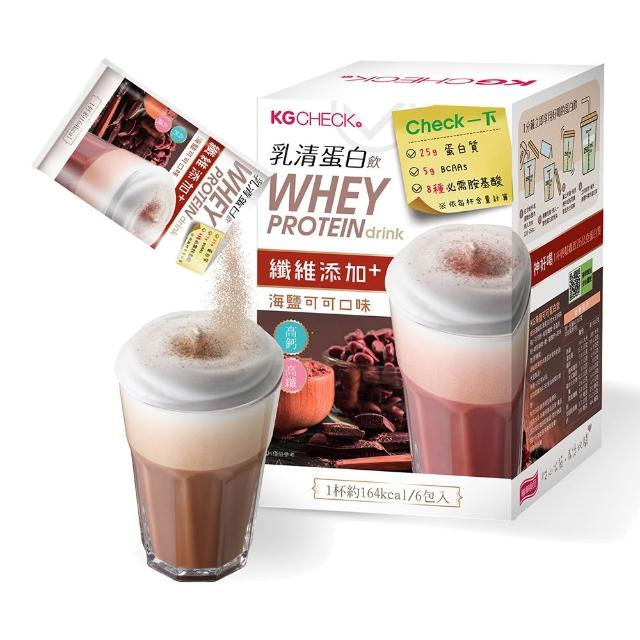 【聯華食品】KGCHECK乳清蛋白飲X4盒(皇家奶茶/抹茶拿鐵/紅豆牛乳/水果優格/海鹽可可/香醇黑芝麻)