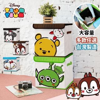 【收納王妃】[迪士尼]TSUM TSUM方形摺疊收納箱 衣物整理箱 置物箱 小熊維/米奇米尼妮(32x32x32cm)