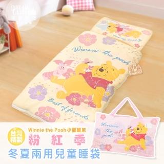 【享夢城堡】加大鋪棉冬夏兩用4.5x5兒童睡袋(迪士尼小熊維尼Pooh 迪士尼粉紅季-米黃.粉)