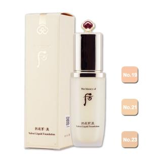 【WHOO 后】拱辰享絲絨柔霧粉底液（SPF30/PA++〉40ML（百貨公司貨）