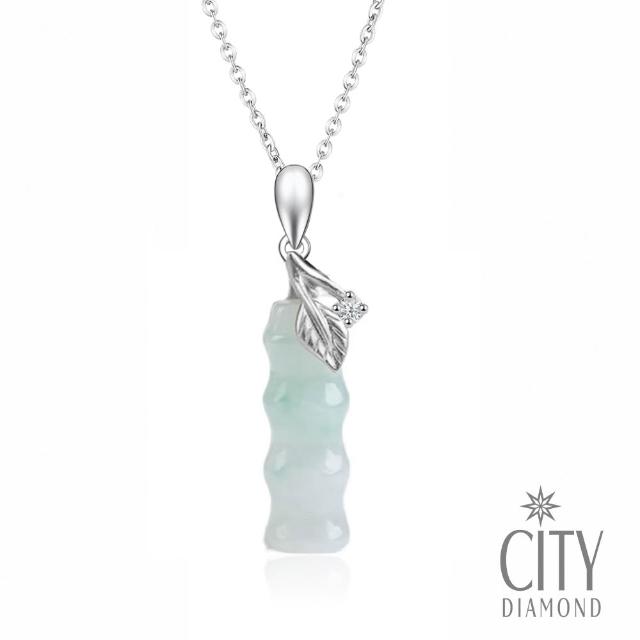 【City Diamond 引雅】純銀天然緬甸玉 致富貔貅 開運平安 小玉墜 多款任選(東方青蘊系列)