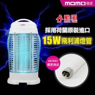 【勳風】15W電擊式捕蚊燈