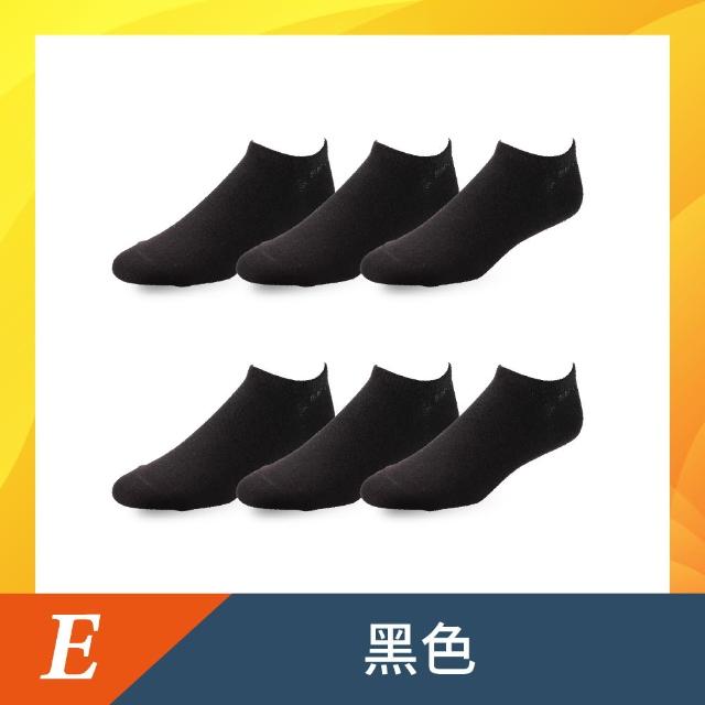 【sNug 給足呵護】6雙組時尚船型除臭襪(不脫落/低筒/船型襪/時尚船襪/10秒除臭襪/夏季薄款)