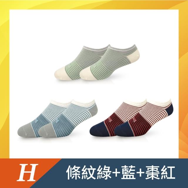 【sNug 給足呵護】6雙組時尚船型除臭襪(不脫落/低筒/船型襪/時尚船襪/10秒除臭襪/夏季薄款)