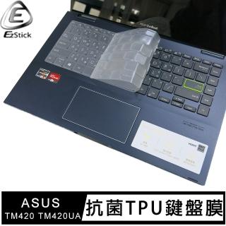 【Ezstick】ASUS VivoBook Flip 14 TM420 TM420UA 奈米銀抗菌TPU 鍵盤保護膜(鍵盤膜)