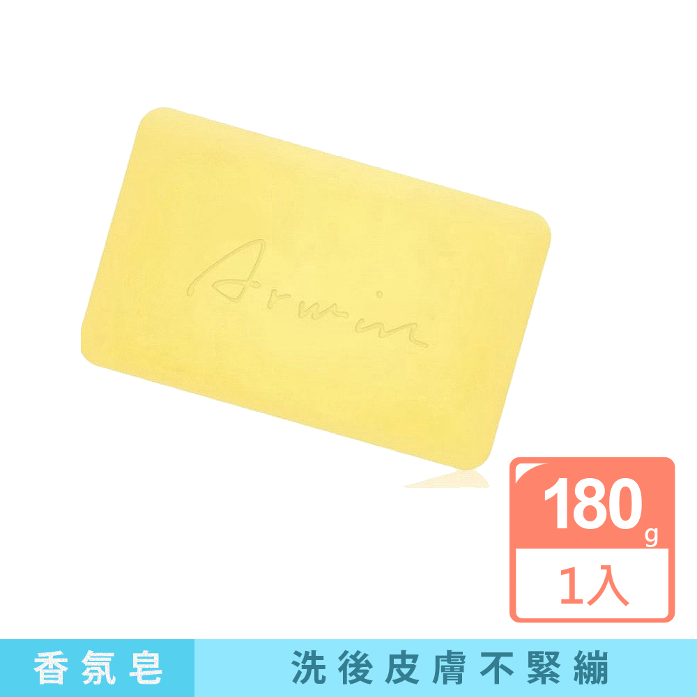 【ARWIN 雅聞】芬多精透明皂