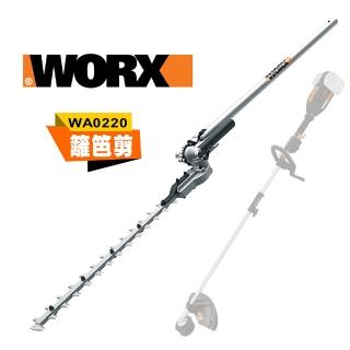 【WORX 威克士】25CM 高枝鏈鋸工作頭 WG186E專用配件(WA0220)