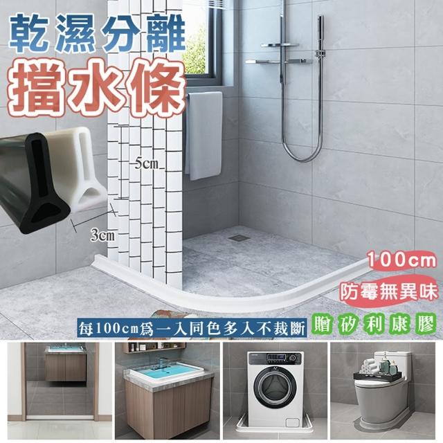 【fioJa 費歐家】1入 100CM多用途矽膠強力防漏可彎擋水條(輕鬆自己DIY 連續不裁斷 附密封膠)