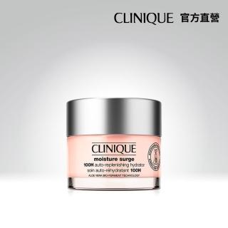 【CLINIQUE 倩碧】水磁場100H活水循環保濕凝膠30ml(保濕就是水磁場)