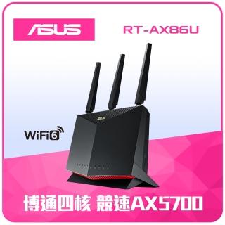 【獨家-資安升級組】ASUS 華碩 RT-AX86U AX5700 Ai Mesh WI-FI 6 雙頻電競分享器 +趨勢科技智慧網安管家