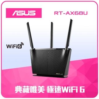 【獨家-資安升級組】ASUS 華碩 RT-AX68U Ai Mesh WI-FI 6 雙頻電競無線分享器 +趨勢科技智慧網安管家