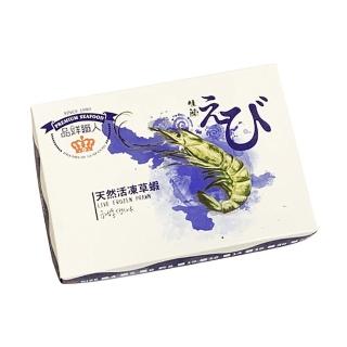【低溫快配-急凍饗宴】海草蝦 肥豬蝦(420g±5% 4尾入/盒)