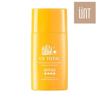 【UNT】白茶輕透無油防曬乳SPF50 ★★★★ 40ml