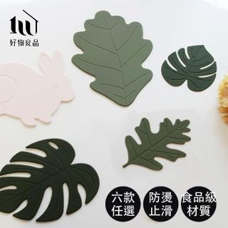 【好物良品】韓國簡約可愛矽膠卡通可水洗隔熱杯墊(多款任選)