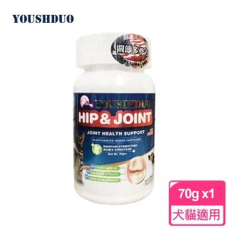 【優思多 YOUSIHDUO】多骨力犬貓強效關節粉 70g x1罐(犬貓適用 關節保健 寵物營養品)