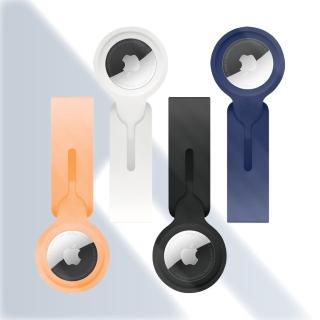 【YULE生活】AirTag 矽膠保護套 矽膠扣環鑰匙圈(防刮保護套)