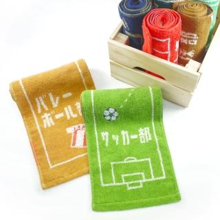 【Marushin 丸真】原廠正貨 柔膚吸水運動毛巾(多款可選)
