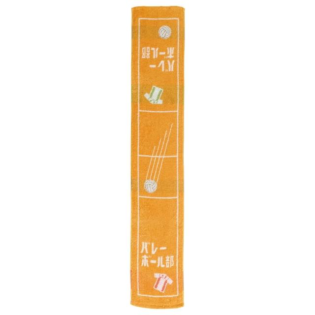 【Marushin 丸真】原廠正貨 柔膚吸水運動社團毛巾2件組