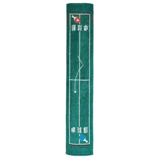 【Marushin 丸真】原廠正貨 柔膚吸水運動社團毛巾2件組