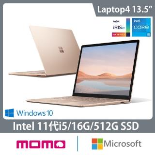 【Microsoft 微軟】Surface Laptop 4 13.5吋輕薄觸控筆電-砂岩金(i5-1135G7/16G/512G/W10/5AI-00067)