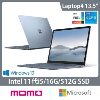【Microsoft 微軟】Surface Laptop 4 13.5吋輕薄觸控筆電-冰藍(i5-1135G7/16G/512G/W10/5AI-00056)