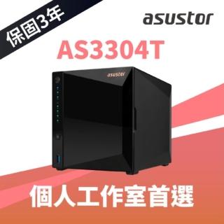 【ASUSTOR 華芸】AS3304T 4Bay NAS網路儲存伺服器