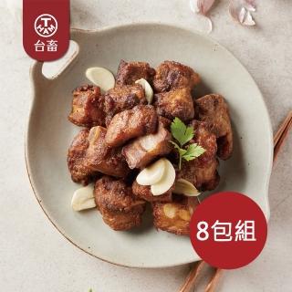 台畜-黃金酥肋排8包組