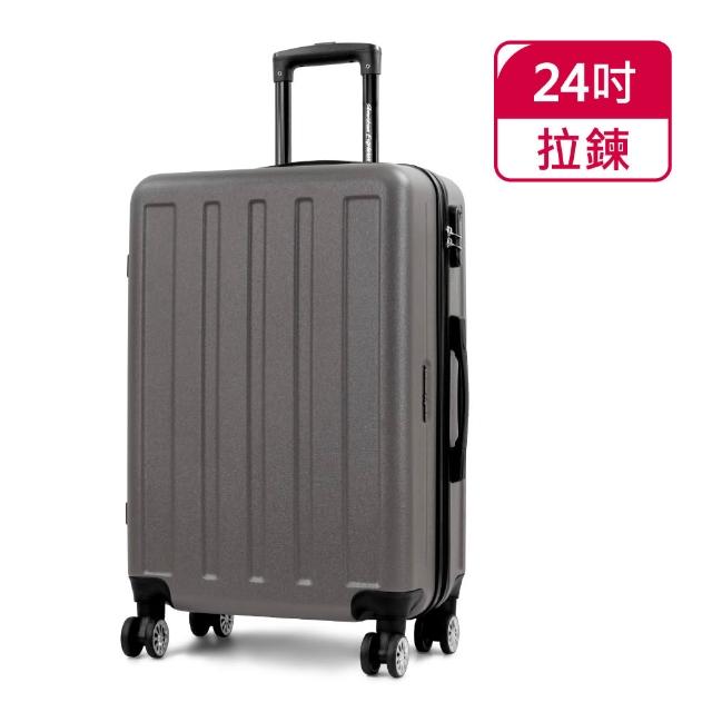 【American Explorer 美國探險家】20/24/25吋 行李箱 雙排靜音輪 輕量 大容量 登機箱 旅行箱 (多款任選)
