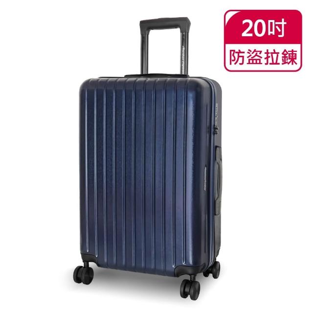 【American Explorer 美國探險家】20/24/25吋 行李箱 雙排靜音輪 輕量 大容量 登機箱 旅行箱 (多款任選)