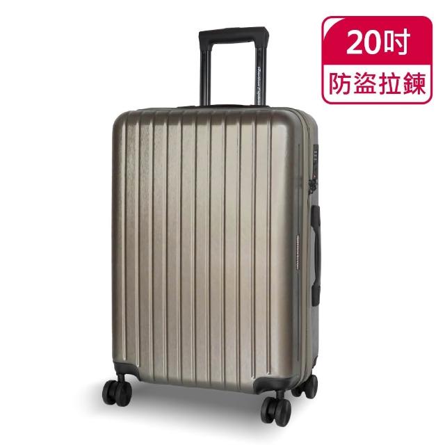 【American Explorer 美國探險家】20吋 行李箱 雙排靜音輪 TSA海關鎖 防爆拉鍊 登機箱 旅行箱 (多款任選)