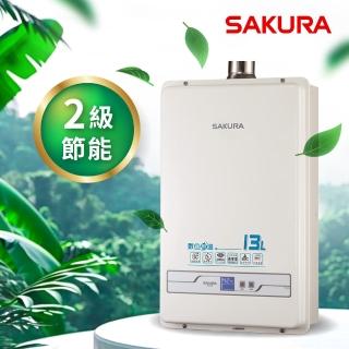 【櫻花】全省安裝13L數位恆溫熱水器SH1335(櫻花官方直營)