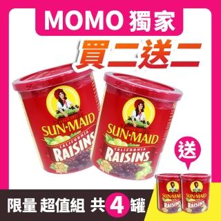 【聖美多】葡萄乾(500g)