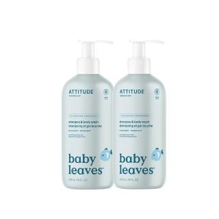 【ATTITUDE 艾特優】嬰幼兒2合1洗髮沐浴露-杏仁奶組（473ml+473ml）
