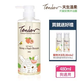 【TENDER 天生溫柔】蜜桃花&蜂蜜 寵物安撫沐浴露480ml 犬用+贈30mlx2 贈品隨機出貨(公司貨)