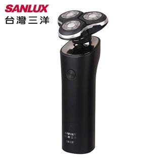 【SANLUX 台灣三洋】三刀頭水洗充電式電鬍刀(SV-E37)