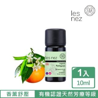 【Les nez 香鼻子】天然單方有機認證 苦橙葉純精油 10ML(天然芳療等級)