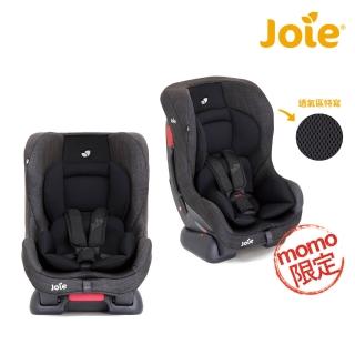【Joie】0-4歲雙向汽座