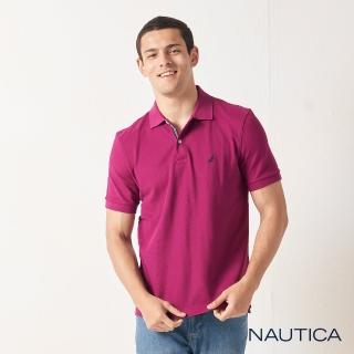 【NAUTICA】男裝 經典款素色短袖POLO衫(紫色)